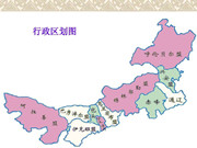 東莞到內(nèi)蒙古專(zhuān)線